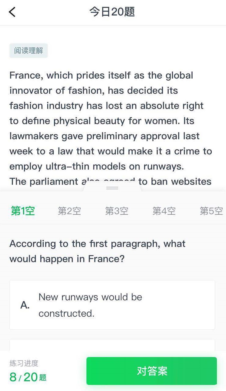 有道精品课怎么样