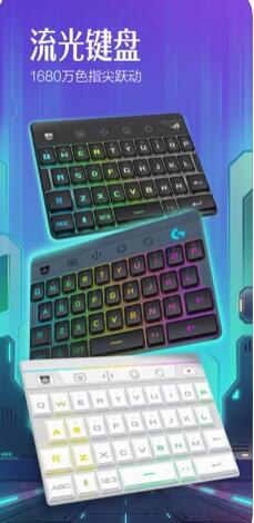 百度拼音输入法