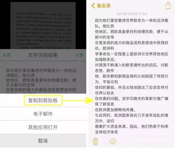 扫描全能王 CamScanner正版下载