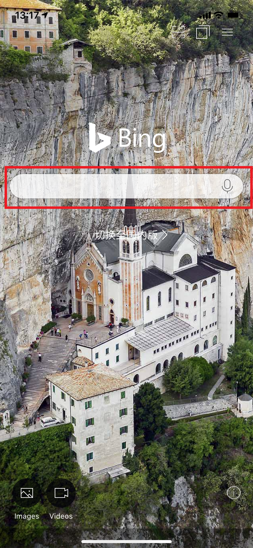 必应 bing在线使用网页版