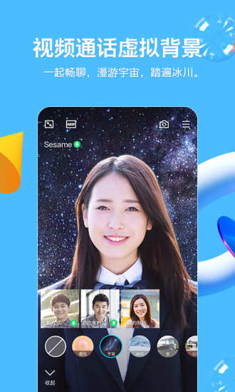 手机QQ最新版安装