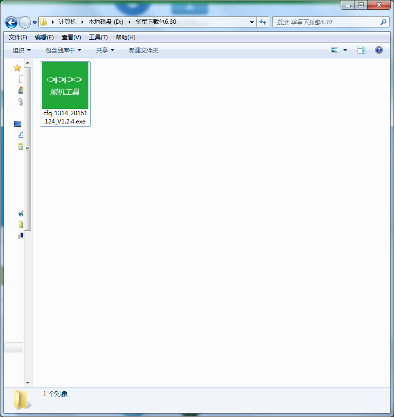 oppo刷机工具官网版下载