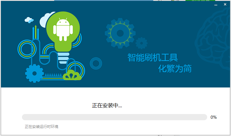 oppo刷机工具下载安装