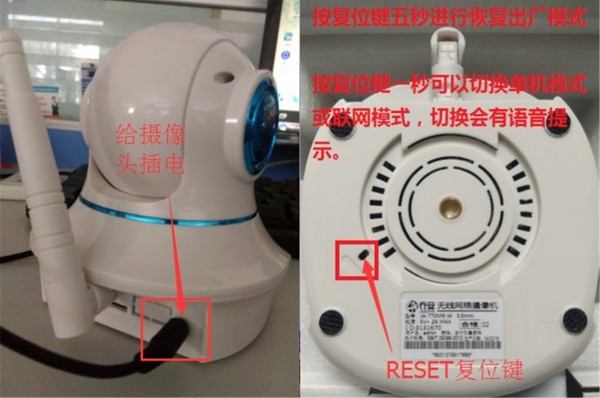 乔安云监控电脑版下载安装