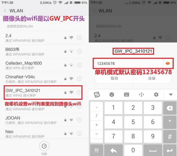 乔安云监控电脑版官网地址