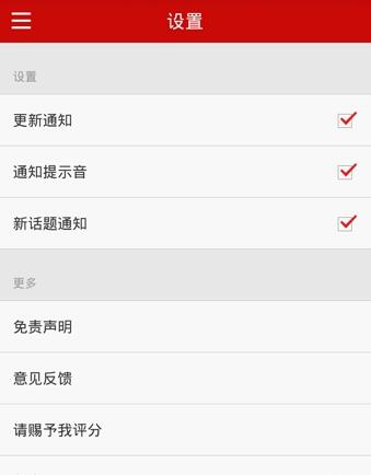 追书神器软件免费下载