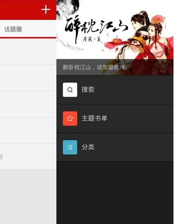 追书神器官方下载