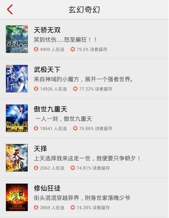 追书神器下载安装