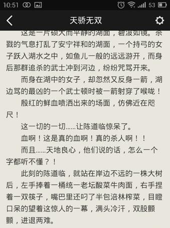 追书神器在线使用网页版