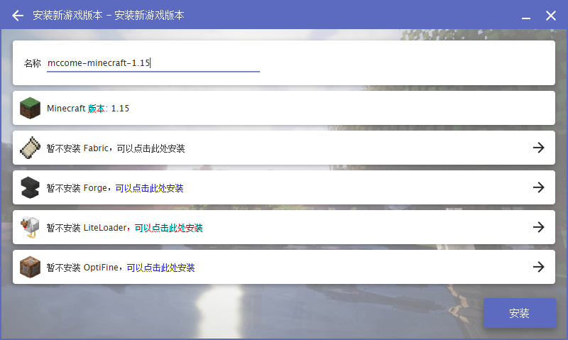HMCL启动器官网版下载