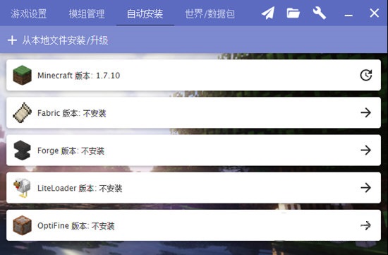HMCL启动器软件下载
