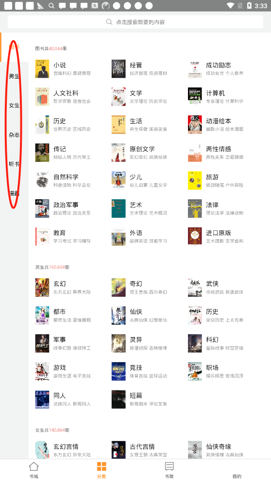 多看阅读官网版下载