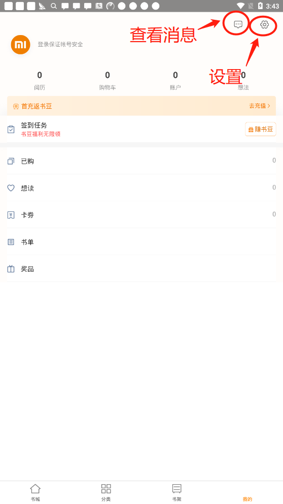 多看阅读官网地址