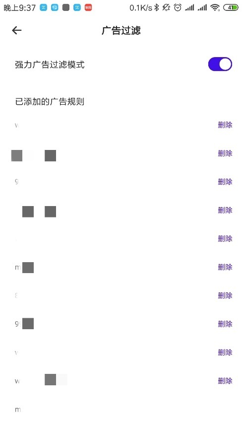 夸克最新版下载