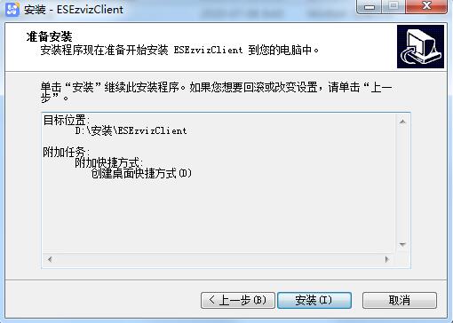 企业萤石云截图