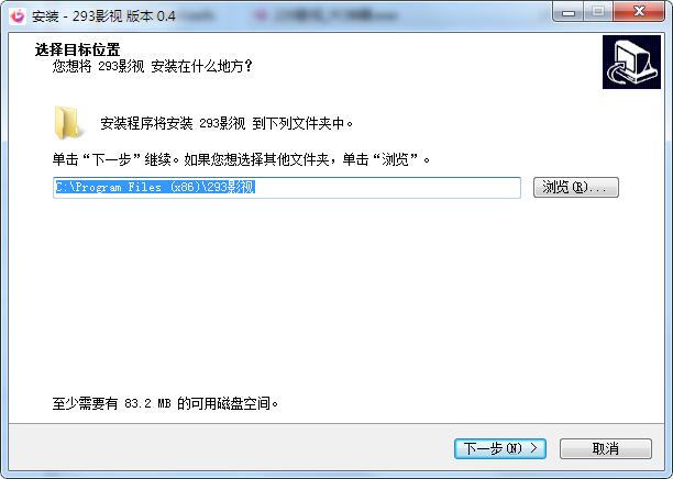 293影视盒子截图