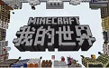 我的世界天堂mod段首LOGO