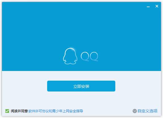 qq2015截图