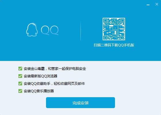 qq2015截图
