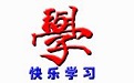 金牌早教识字软件段首LOGO