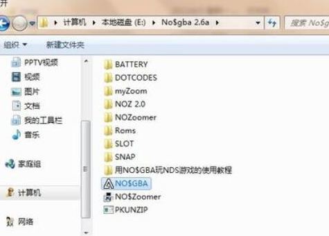NDS模拟器电脑版下载