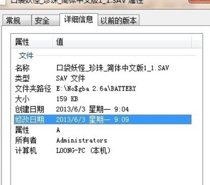 NDS模拟器电脑版下载安装
