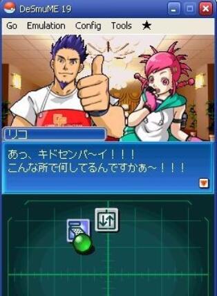 NDS模拟器软件下载