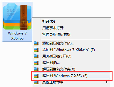 windows7家庭版32位截图