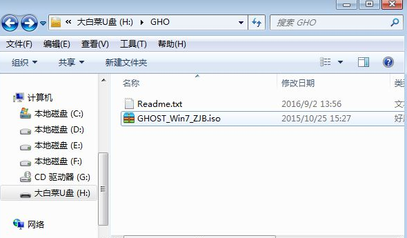 windows7家庭版32位截图