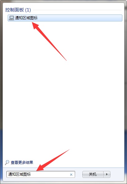 windows7家庭版32位截图