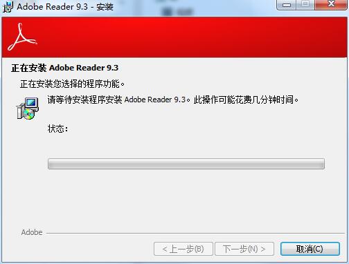 adberdr截图