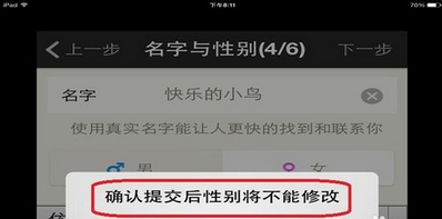 陌陌(momo)官方最新版