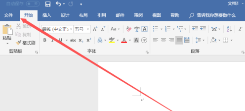 Office 365下载官方版