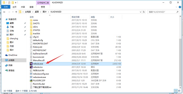 恐龙快打在线使用