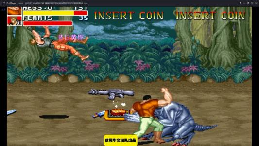 恐龙快打最新版安装