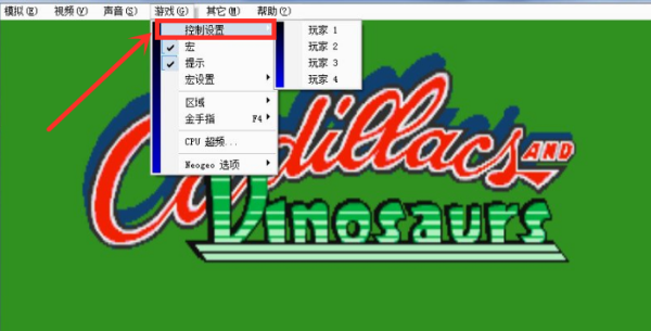 恐龙快打电脑版下载安装