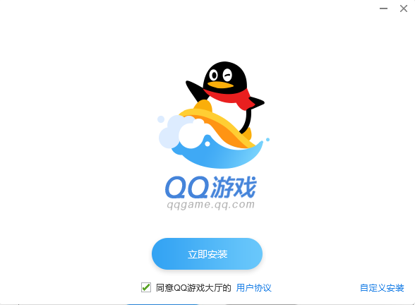 QQ游戏大厅官方版下载