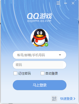 QQ游戏大厅正版下载