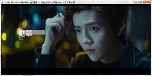 万能播放器下载官方版