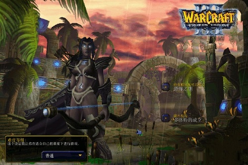 冰封王座地图包