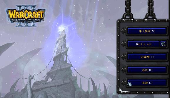 冰封王座地图包电脑版下载安装