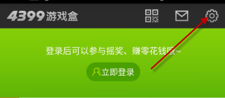 4399游戏盒正版下载