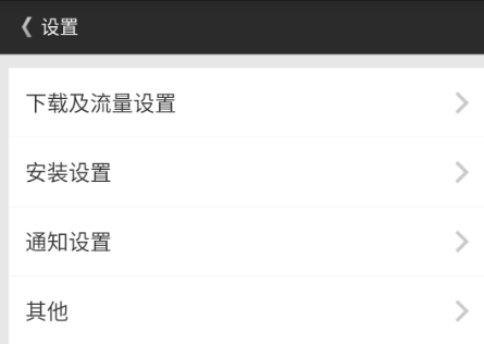 4399游戏盒免费下载