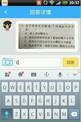 作业帮在线使用网页版