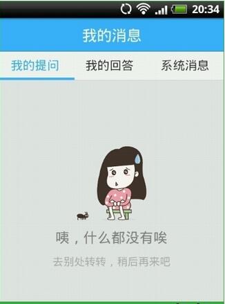 作业帮在线使用网页版