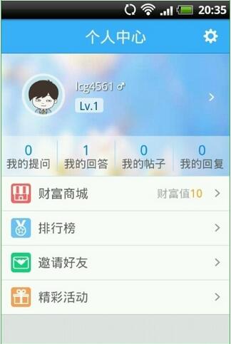 作业帮在线使用