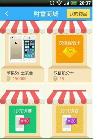 作业帮怎么使用