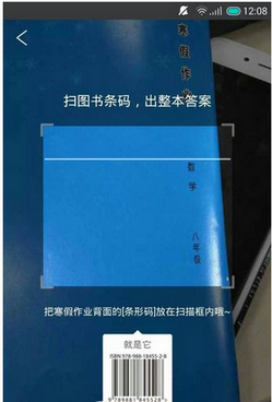 作业帮官方下载