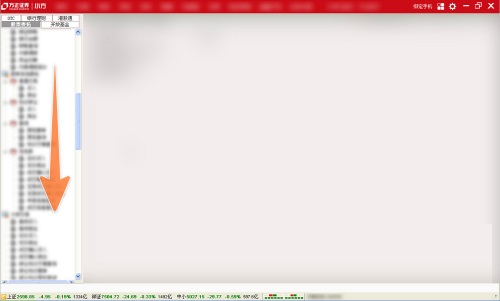 方正证券小方截图