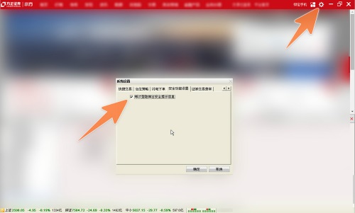 方正证券小方截图